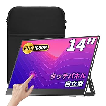 cocopar モニター 【欠陥品】 Amazon.co.jp: モバイルモニター モバイルディスプレイゲーム
